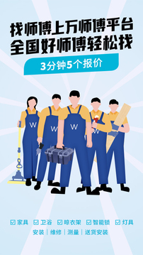 12月逛展攻略！太原蓝装家博会携百家品牌赋能装修季(图1)