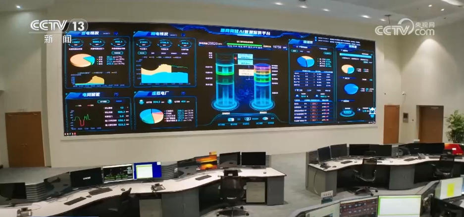 聚焦绿色和数字领域 新职业新工种勾勒电力产业跃迁新图景(图3)