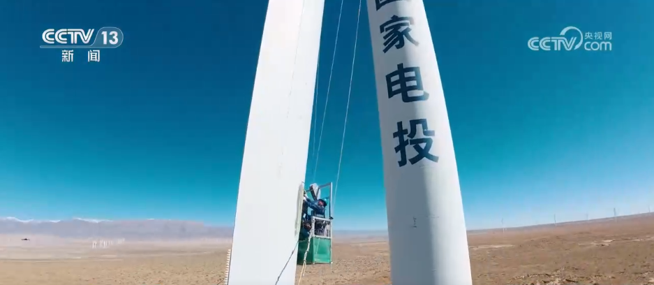 聚焦绿色和数字领域 新职业新工种勾勒电力产业跃迁新图景(图7)