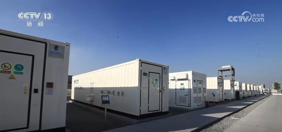 聚焦绿色和数字领域 新职业新工种勾勒电力产业跃迁新图景(图9)