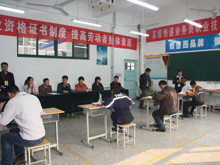 这些新职业带来哪些变化和新机遇？(图1)