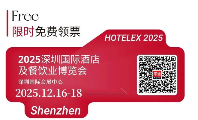 就在本月！HOTELEX深圳展即将强势登陆深圳国际会展中心！12大展馆亮点大集合！(图9)