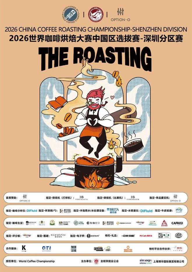 就在本月！HOTELEX深圳展即将强势登陆深圳国际会展中心！12大展馆亮点大集合！(图31)