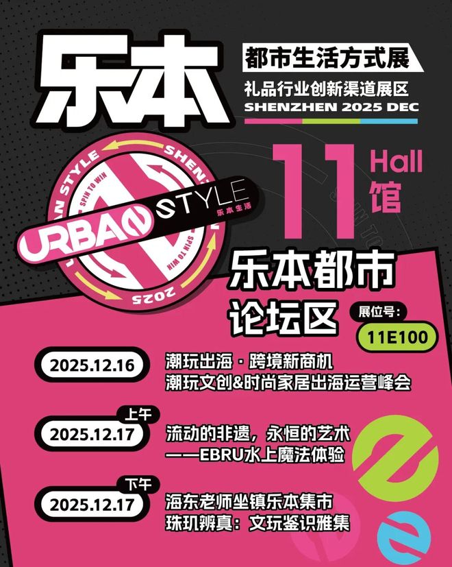 就在本月！HOTELEX深圳展即将强势登陆深圳国际会展中心！12大展馆亮点大集合！(图48)