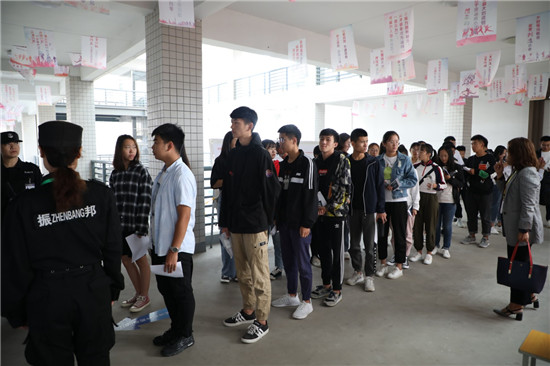 科学网—无视风险(图1)