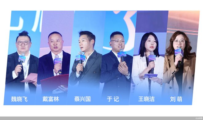 第三届家居精英大会在北京举行 推动产业人才从“工长”向全链路升级(图4)