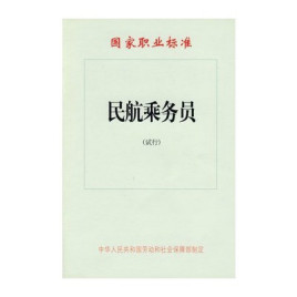 湖北公办与中职高铁乘务专业学校推荐武汉新华电脑学校实力凸显(图1)