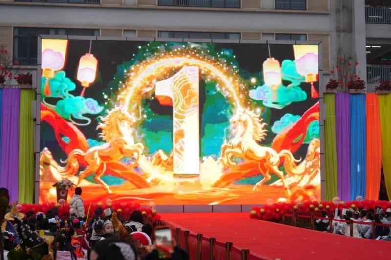 君子御风 马到功成——成都市新津区牧山新城小学首届项目式成果展暨2026年新春游园会(图3)