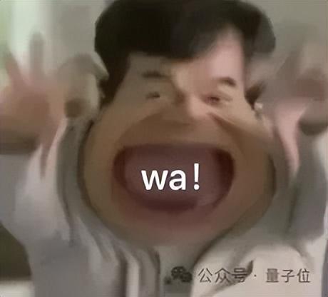 沈向洋解读AI演进五大维度！IDEA研究院发布“万物可抓取”模型(图8)