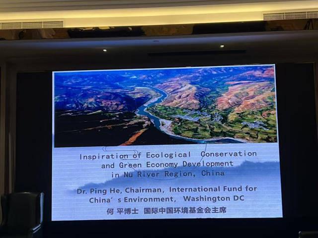 东方大峡谷的生态发展奇迹惊艳上海盛会(图3)