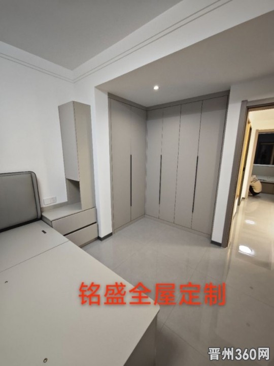 全房定制拆单员招聘信息页介绍(图1)