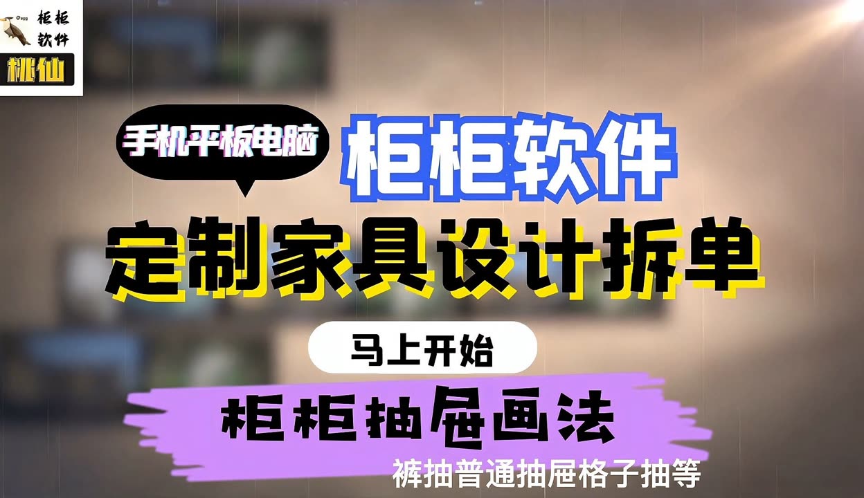 山东俊风家具有限公司(图1)