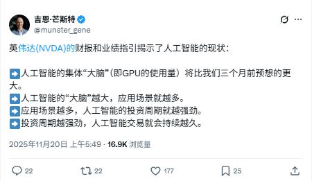 英伟达深夜交卷：单季狂揽570亿美元手握5000亿订单老黄这颗“定心丸”太硬了(图3)