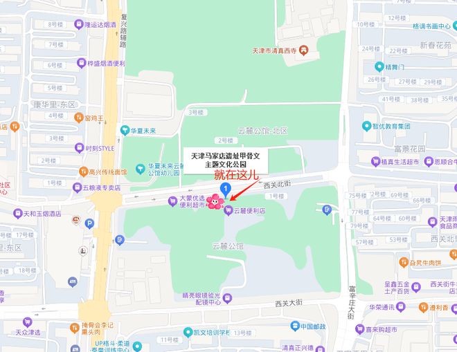 介回遛腿儿有地儿了！坐地铁就能到！这5个免费口袋公园大放送！摔跤场、甲骨文、健身馆…忒得劲儿！(图3)