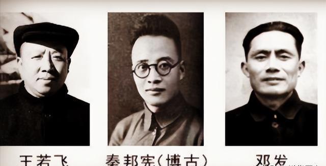 1946年叶挺在空难中牺牲时同机另有三人的职务高于叶挺他们分别是哪几位？(图5)