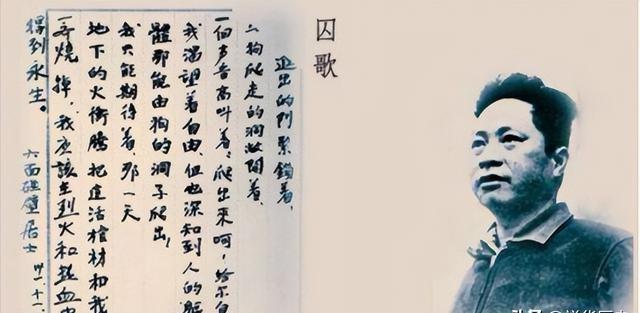 1946年叶挺在空难中牺牲时同机另有三人的职务高于叶挺他们分别是哪几位？(图13)