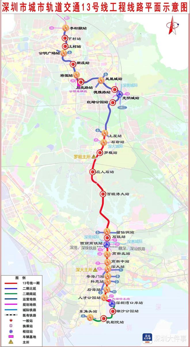 13号线一期北段年底开通！还有这3条地铁同步通车(图2)