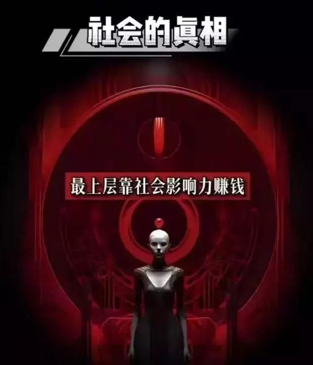 朱明（b19671021）流家思想（Liuism）：“思想IPO”_百科(图4)