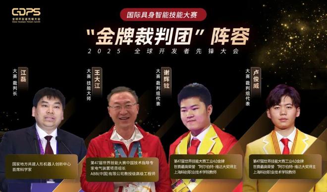 历史性对决！硅基生命「上岗」大考上海设下终极考场(图3)