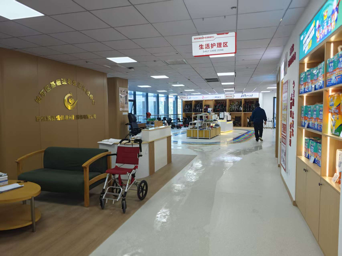 打造沉浸式银发消费新场景：江苏新建99个适老生活体验中心(图2)