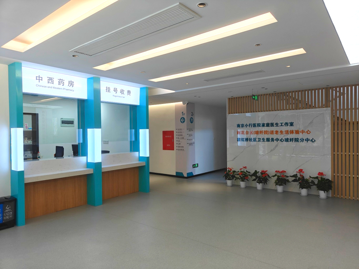 打造沉浸式银发消费新场景：江苏新建99个适老生活体验中心(图4)