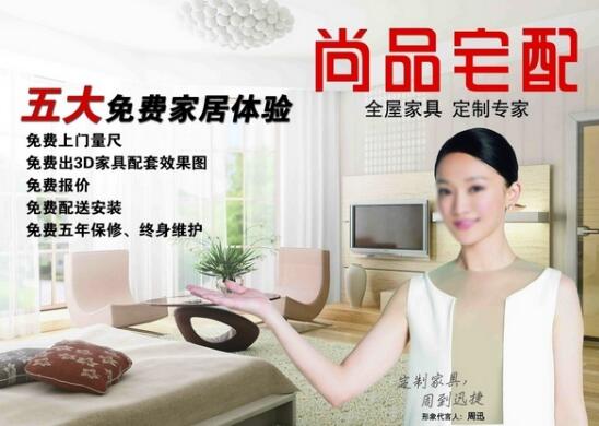 家具行业质检员的职责与规范(图1)