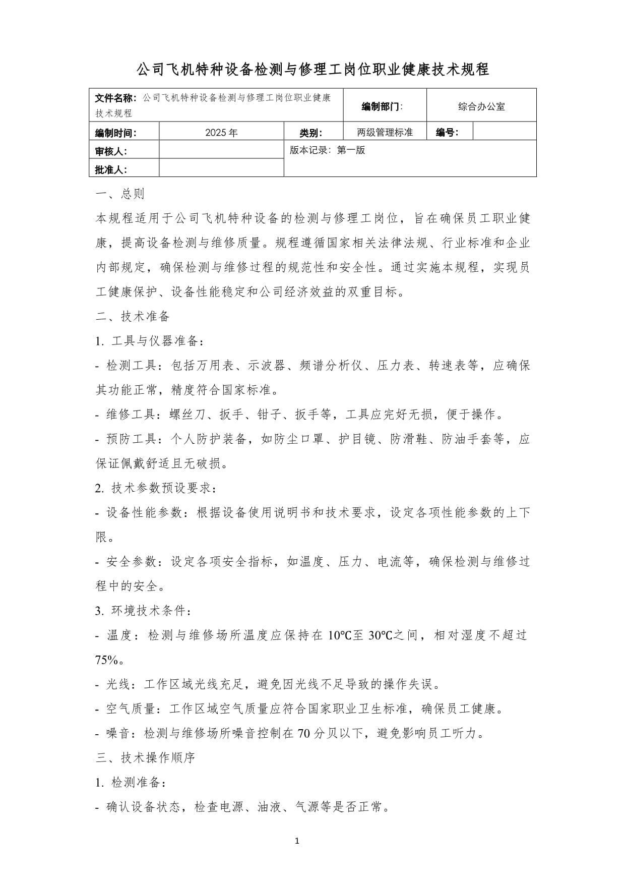 深度【游戏】手机游戏｜网络｜单机装备_天极网频道(图1)