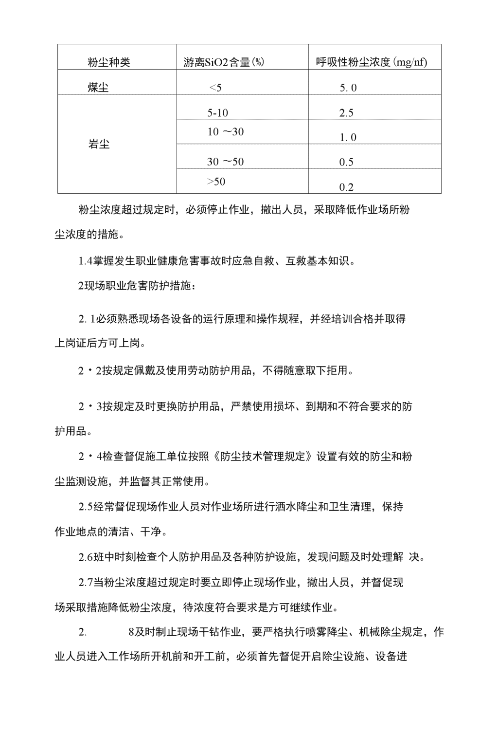 中国网教育中国网(图1)