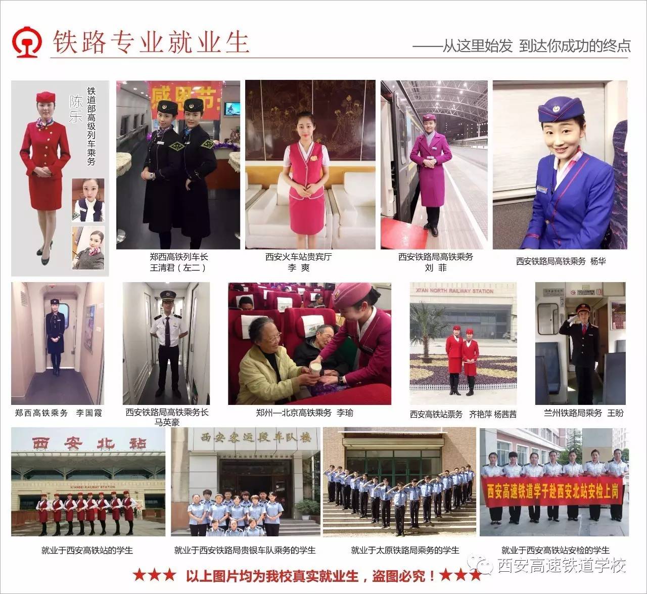 上海黄金交易所2026年度公开招聘公告(图1)