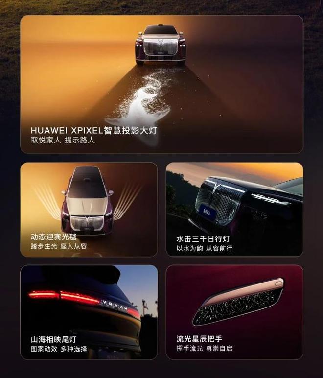 5米2大车能“蟹行”？岚图泰山郑州试驾百万级配置3799万起(图3)