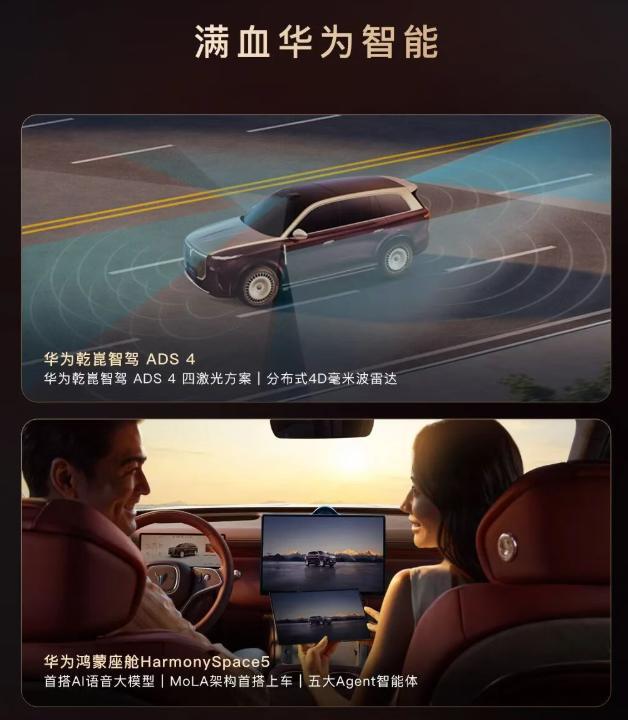 5米2大车能“蟹行”？岚图泰山郑州试驾百万级配置3799万起(图9)