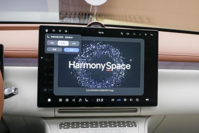 5米2大车能“蟹行”？岚图泰山郑州试驾百万级配置3799万起(图7)