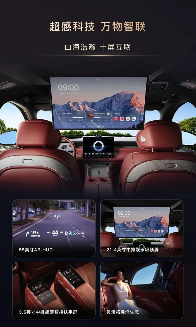 5米2大车能“蟹行”？岚图泰山郑州试驾百万级配置3799万起(图10)