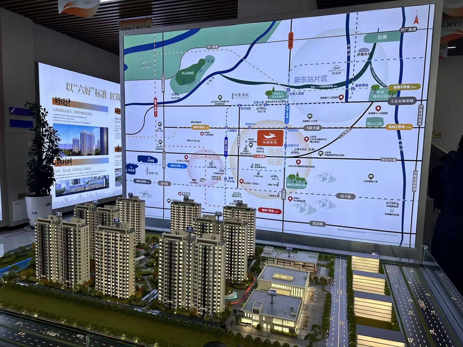 济南高新区：从“落脚”变“扎根” 让人才安居乐业_今日头条_大众网(图3)