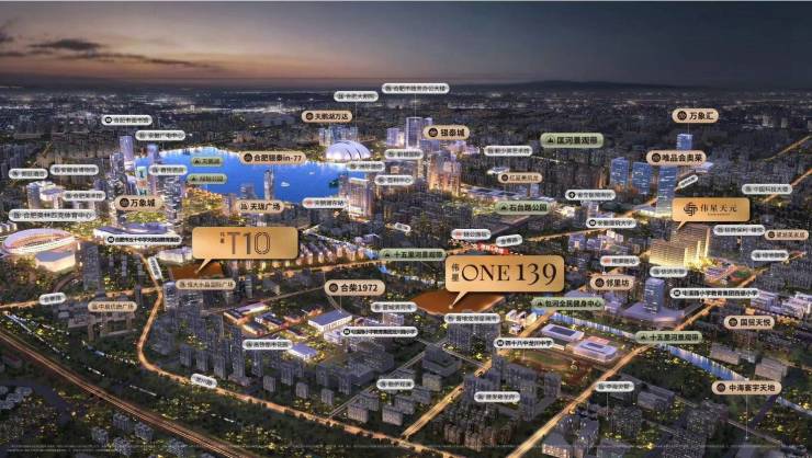 伟星ONE139(售楼处) 官网首页㊟售楼处电话-环境-户型-价格-地址-楼盘详情-配套-电话(图3)