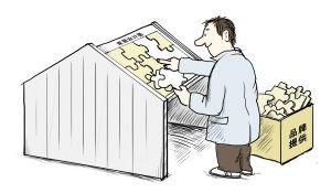 2026年惠州市政府工作报告全文发布(图1)