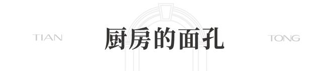天潼里最新动态详情丨房价户型位置配套线上预约通道(图32)