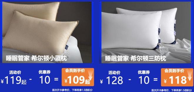 199元入手澳洲进口的100%纯羊毛被？希尔顿这波“羊毛”不薅实在亏！！(图4)