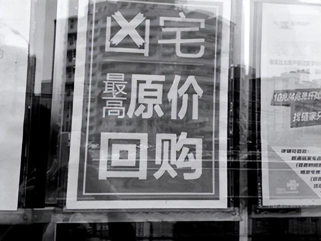 夫妻双亡杭州“凶宅”170万元被拍下：比鬼更可怕的是人心…(图4)