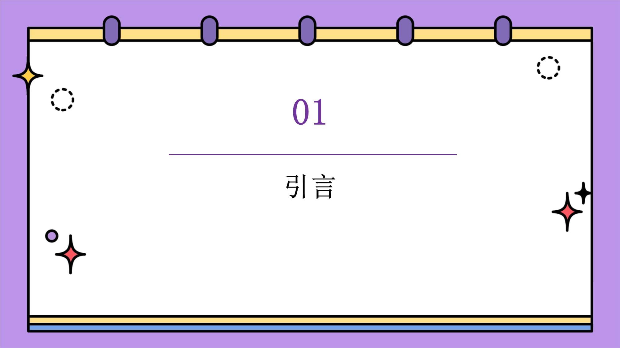 交通运输部关于修改《道路运输从业人员管理规定》的决定（中华人民共和国交通部令2026年第4号）(图1)