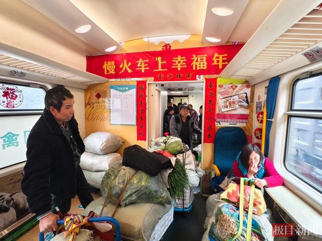 新春走基层丨探访陕甘川秦岭“慢火车”：历经68年沧桑最低票价4元退休列车长重返车厢当志愿者(图5)