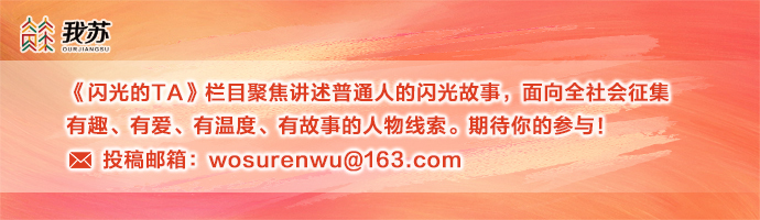 【新春走基层】敢剃青丝唱净腔！95后“女花脸”入戏正当时｜闪光的TA(图10)