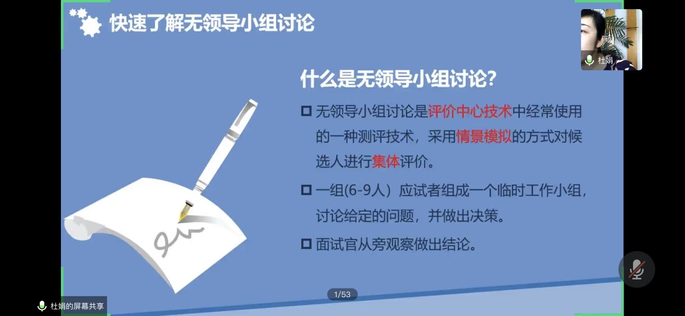 十大猎头做单平台运营技巧测评排行榜(图1)