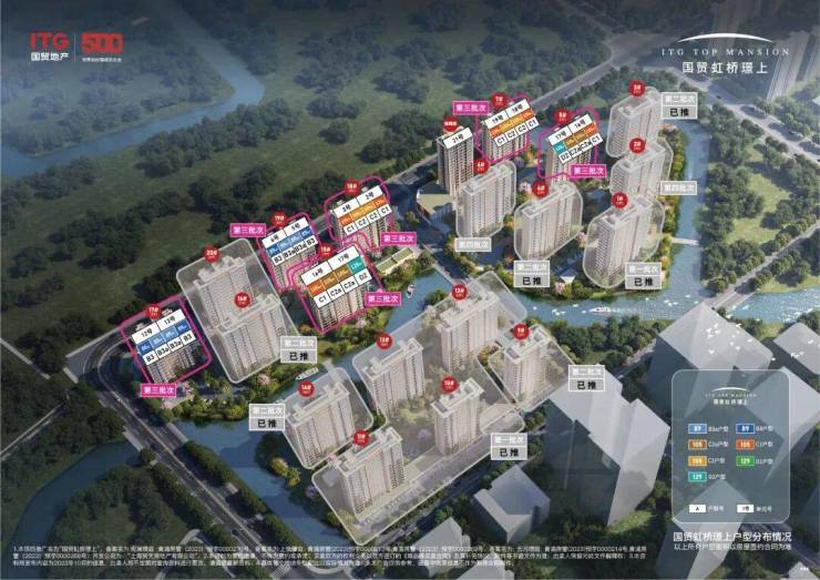 国贸虹桥璟上营销中心官网│2026售楼处-楼盘价格户型地址物业电话环境配套交房时间官方电话(图5)