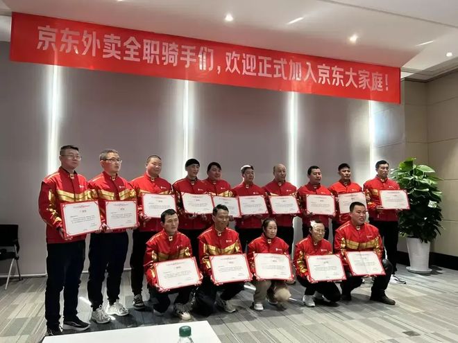 真拿员工当兄弟！刘强东下220亿血本建15万套“小哥之家”(图7)