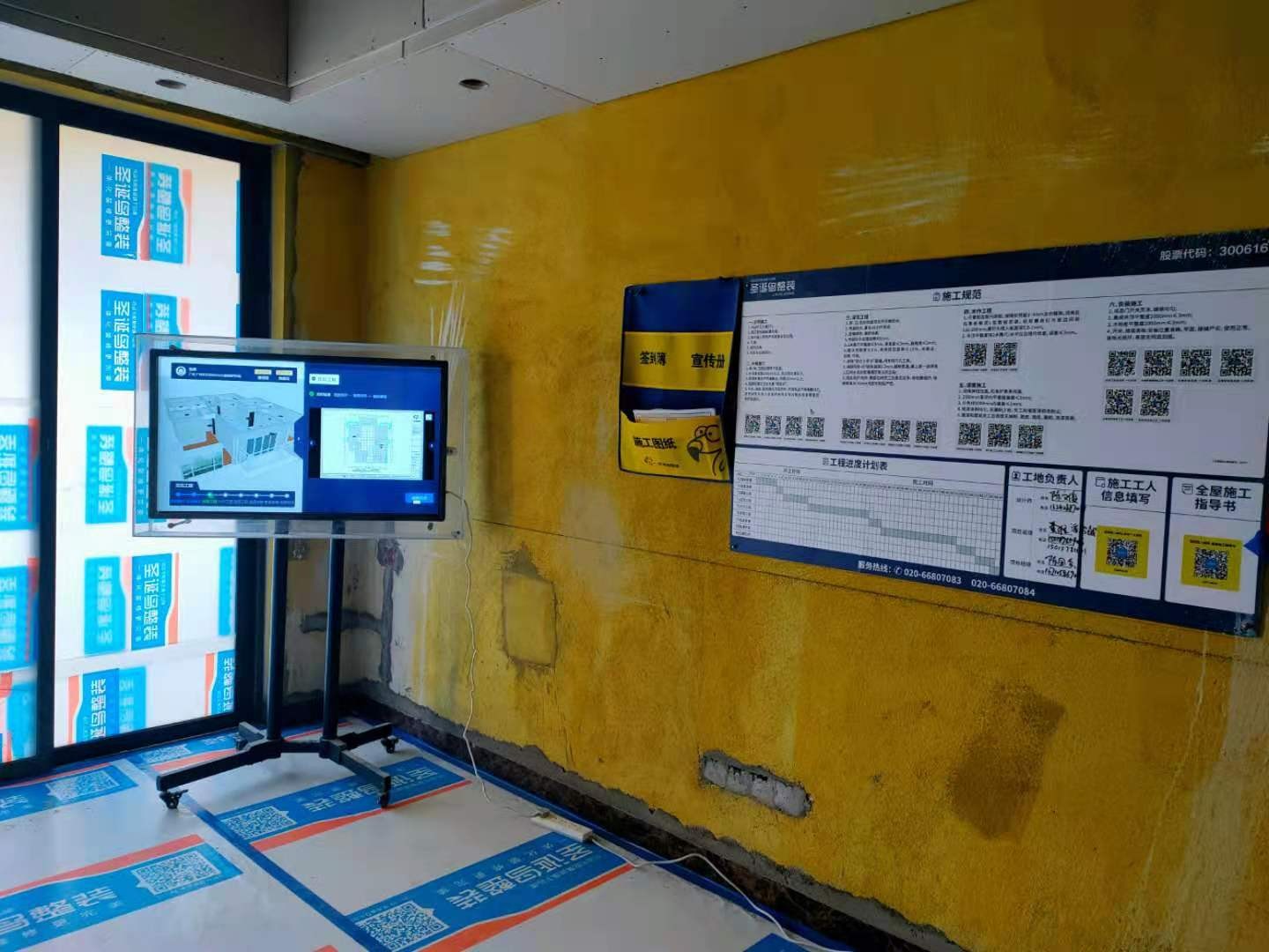 家具安装工的岗位职责是什么？(图1)