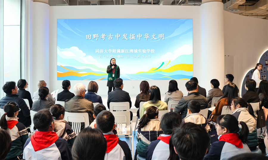 【上观新闻】“开学第一课”变身博物馆的小小职业人(图2)