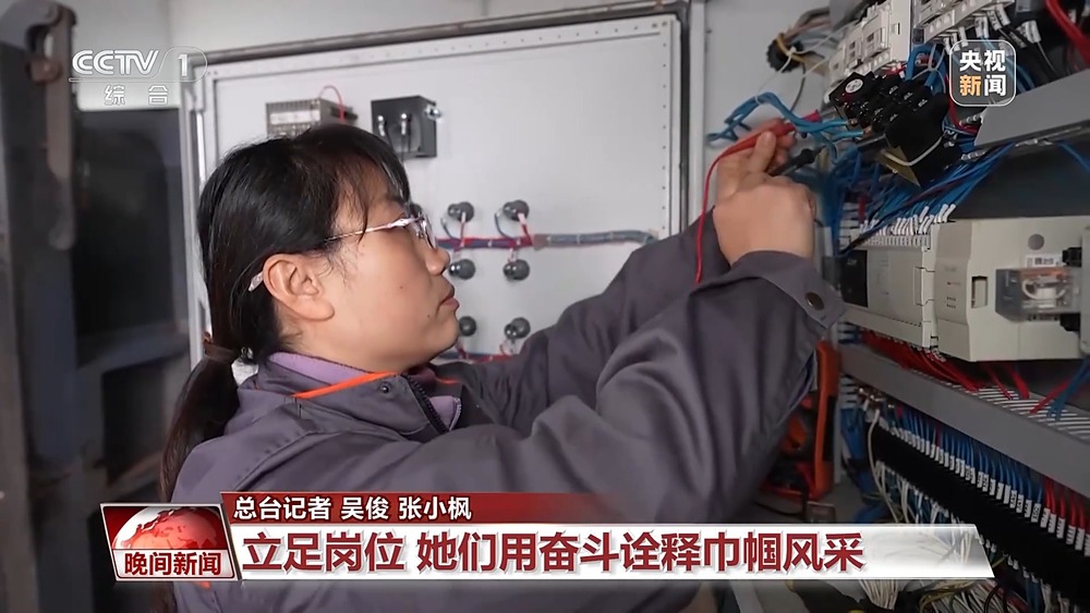 既能守护一片天空也能开辟一方天地 她们用奋斗诠释巾帼风采(图4)