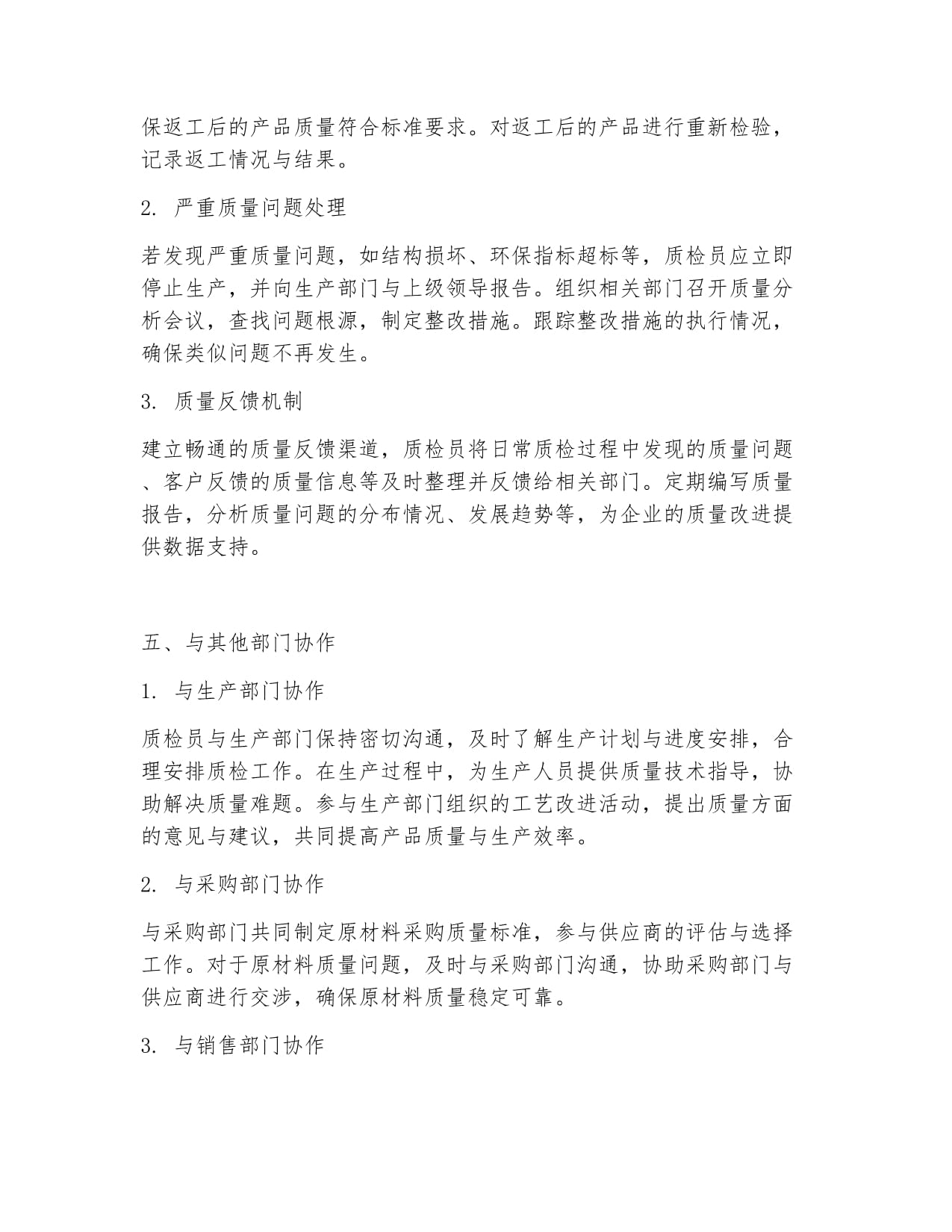 2026郑州格力普工招聘(图1)