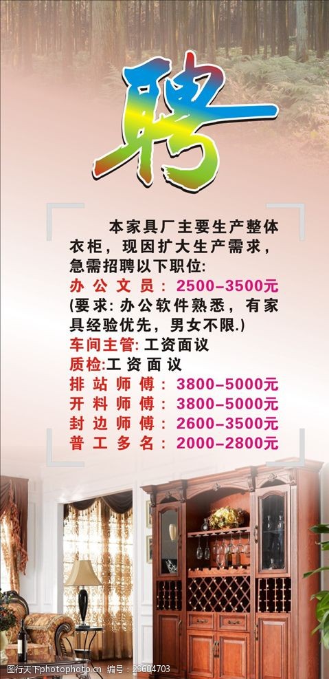 银行_安徽中公教育(图1)